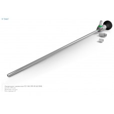 Трубка оптическая прямая ТО1-065-290-00 (для лапаро- и торакоскопии, d6,5 мм, 0 град.)